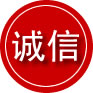 顺城区诚信救援服务
