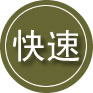 顺城区24小时道路救援