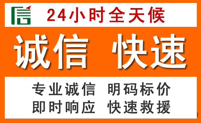 如何制定合理价格策略缓解顺城区道路救援售后压力