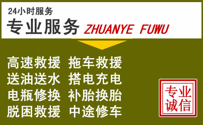 新能源汽车保有量攀升，顺城区道路救援行业未来发展新趋势解析